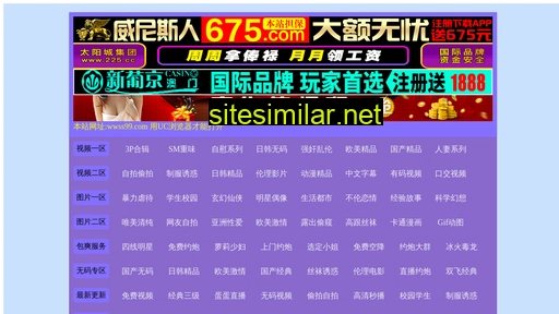 qinwenhe.cn alternative sites