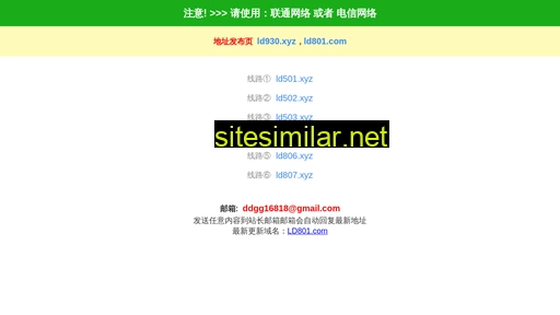qiongsen.com.cn alternative sites