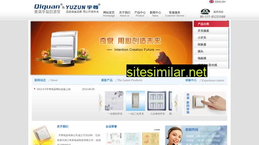 qiquan.cn alternative sites