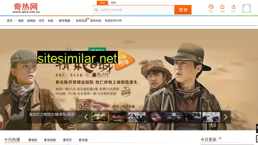 qire.net.cn alternative sites