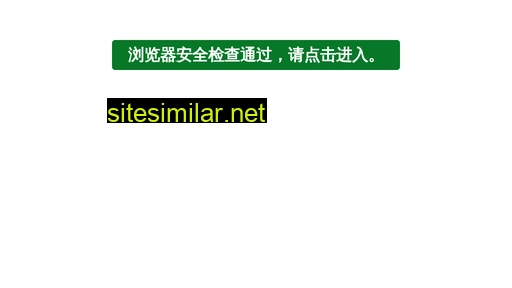 qishunseo.cn alternative sites