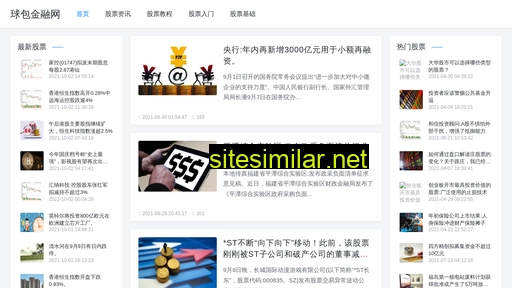 qiubaoyi.cn alternative sites