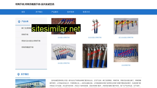 qiufac.cn alternative sites