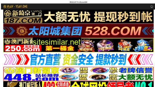 qiujing.net.cn alternative sites