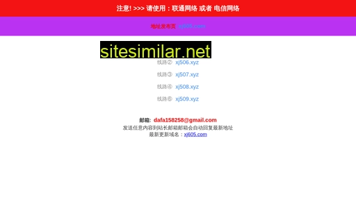 qiumoji5.com.cn alternative sites