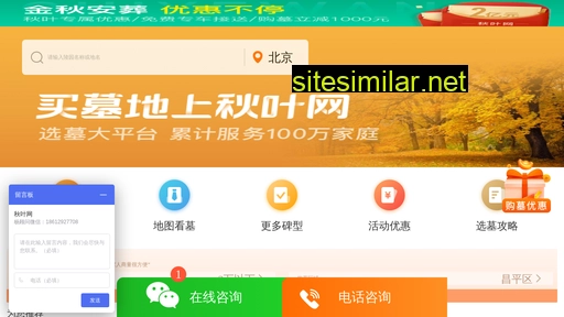 qiuyewang.cn alternative sites