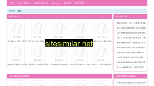 qivw.cn alternative sites