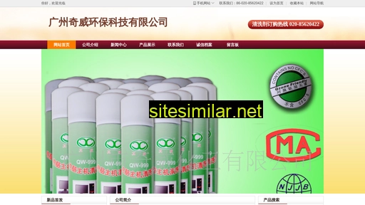 qiwei.cn alternative sites