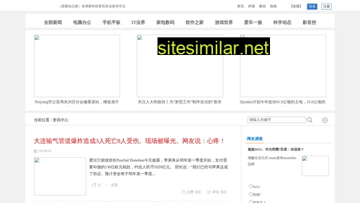 qixiang-plastic.com.cn alternative sites