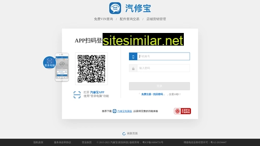 qixiubao.cn alternative sites