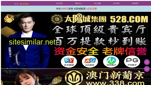 qixiushi.cn alternative sites