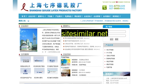 qixude.com.cn alternative sites