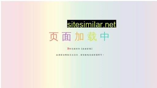 qiyangsh.cn alternative sites