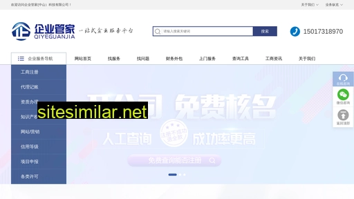 qiyezhongshan.cn alternative sites