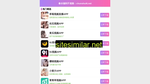 qiyq18.cn alternative sites