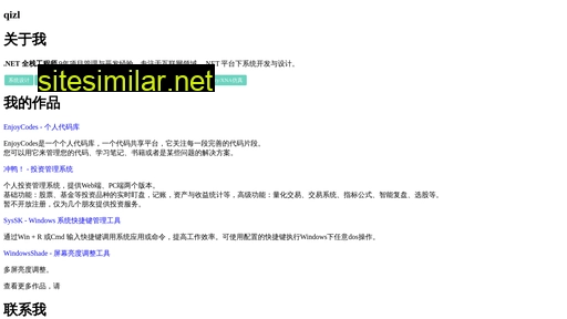 qizl.cn alternative sites