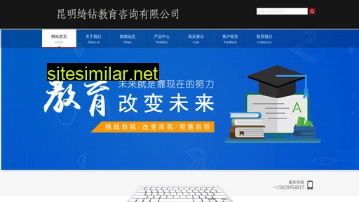 qizng.cn alternative sites