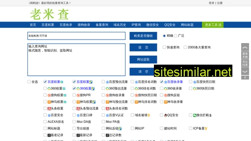 qjdp.com.cn alternative sites