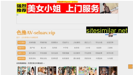 qjjzw.cn alternative sites