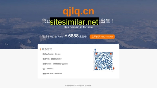 qjlq.cn alternative sites