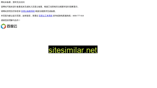 qjmxajz.com.cn alternative sites