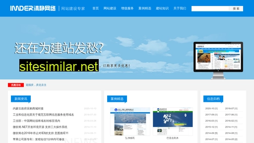 qjwl.cn alternative sites
