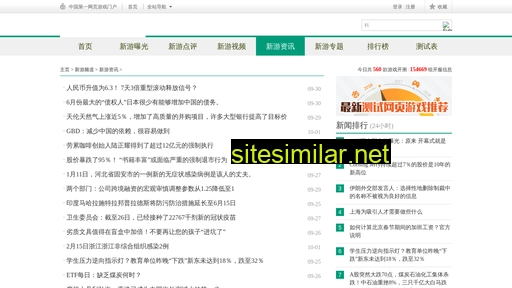 qkeyy.cn alternative sites