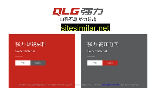 qlg.net.cn alternative sites