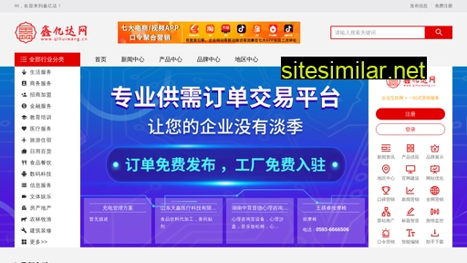 qlhuiwang.cn alternative sites