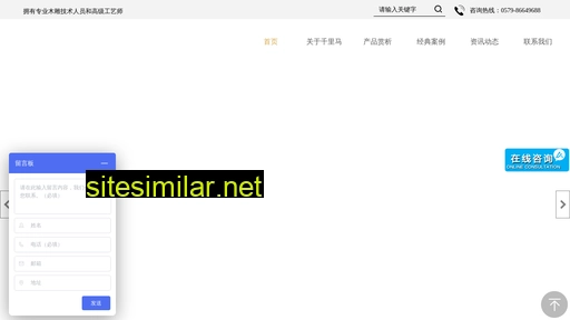 qlmart.com.cn alternative sites