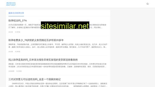 qlseo.cn alternative sites
