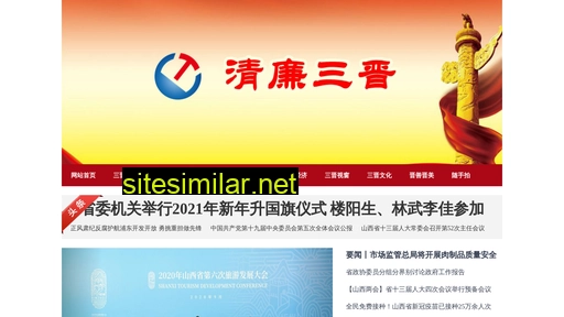 qlsjw.cn alternative sites