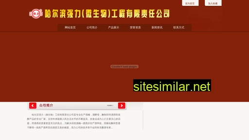 qlswgc.cn alternative sites