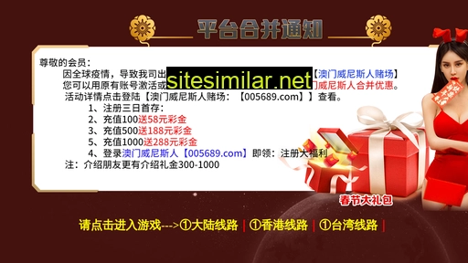 qm31.cn alternative sites
