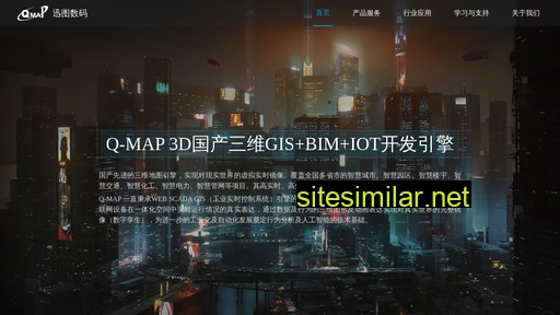 qmap.com.cn alternative sites
