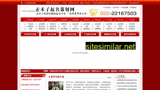 qmchw.cn alternative sites