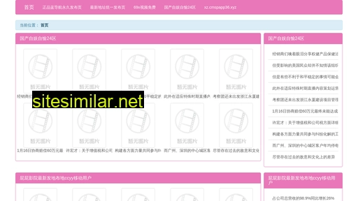 qmhe.cn alternative sites