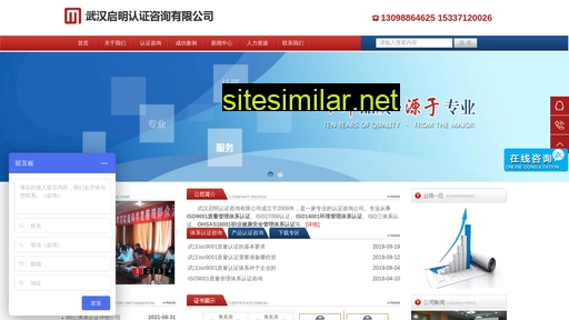 qmiso.cn alternative sites