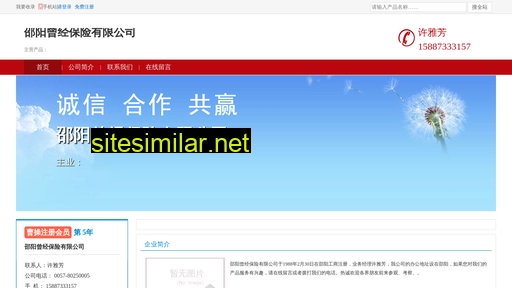 qmoji.cn alternative sites