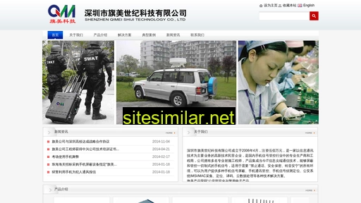 qm-shiji.com.cn alternative sites