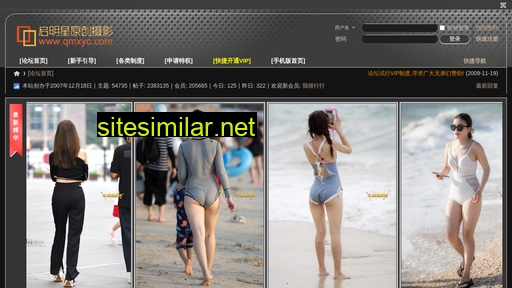 qmxyc.cn alternative sites
