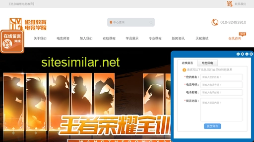 qnciv.cn alternative sites