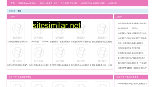 qneq.cn alternative sites