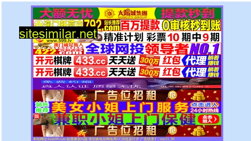 qnerui.cn alternative sites