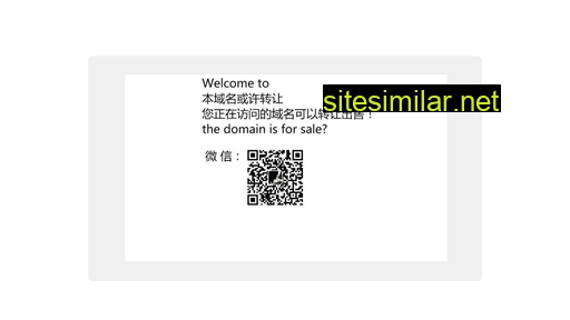 qnsd.cn alternative sites