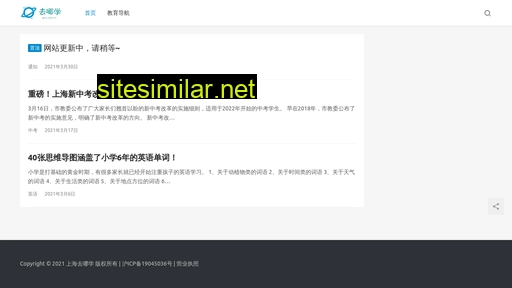 qnx.com.cn alternative sites