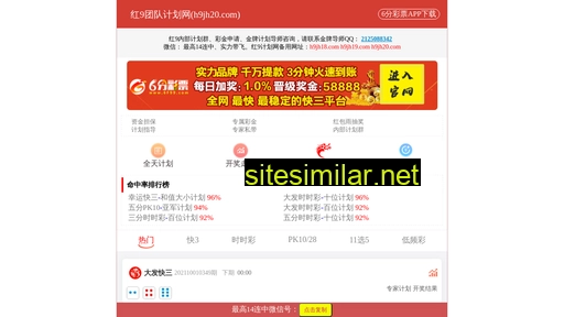 qnz.net.cn alternative sites