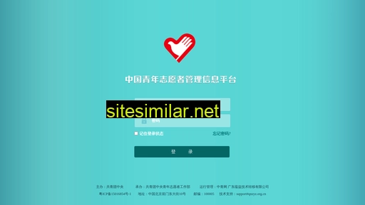 qnzyz.org.cn alternative sites