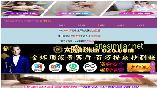 qof.net.cn alternative sites