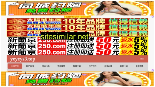 qongg.cn alternative sites